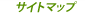 �T�C�g�}�b�v